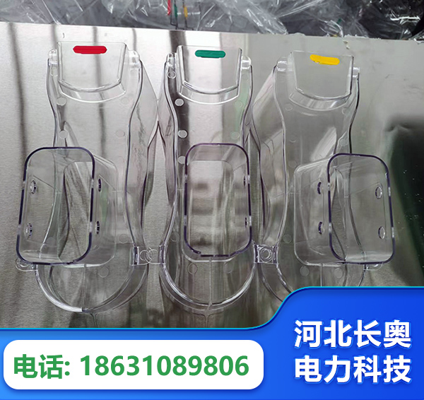 朝阳透明绝缘护罩