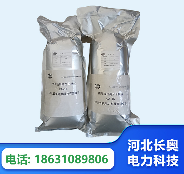 朝阳机器人覆涂用料