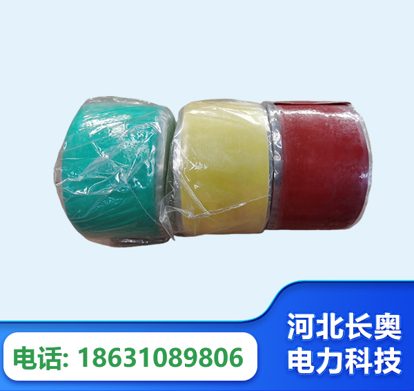 朝阳绝缘自粘带